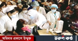 ভারত থেকে টিকা না আসায় ৫ই এপ্রিলের পর টিকা বন্ধ