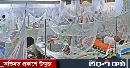ডেঙ্গু বিস্তারের পরিধি বাড়ছে ডেঙ্গু বিস্তারের পরিধি বাড়ছে