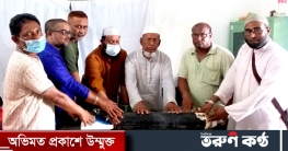 হাজী মুস্তকিন চৌধুরীর নিজস্ব অর্থায়নে চিকিৎসা সামগ্রী প্রদান