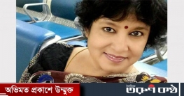 তসলিমা নাসরিনের বিরুদ্ধে আদালতে অভিযোগপত্র