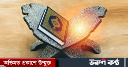 রাসুল (সা.) রমজানে অধিক তিলাওয়াত করতেন