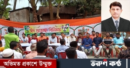 ফরিদগঞ্জে জালাল আহমেদ সিআইপি সমর্থক ও কর্মীদের ঈদ পূর্ণমিলনী ফরিদগঞ্জে জালাল আহমেদ সিআইপি সমর্থক ও কর্মীদের ঈদ পূর্ণমিলনী