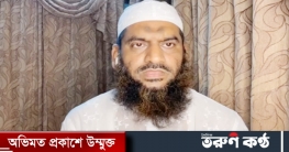 মামুনুল হকের নামে আরও এক মামলা মামুনুল হকের নামে আরও এক মামলা