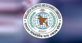 শেয়ার না থাকায় ২২ কোম্পানির পরিচালককে নোটিশ