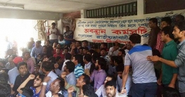 ঢাবি উপাচার্যের কার্যালয় ঘেরাও ছাত্রদলের ঢাবি উপাচার্যের কার্যালয় ঘেরাও ছাত্রদলের