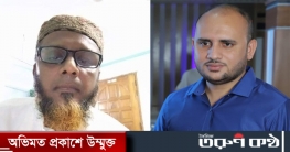 ঢাকাস্থ ঢালুয়া ইউনিয়ন সমিতির সাজু সভাপতি জাহাঙ্গীর সাধারণ সম্পাদক