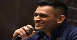 ইডেনে ধারাভাষ্যতে অভিষেকের অপেক্ষায় ধোনি