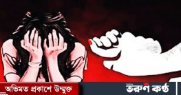 কোমল পানীয়তে ঘুমের ওষুধ মিশিয়ে ফুফাতো বোনকে ধর্ষণের অভিযোগ