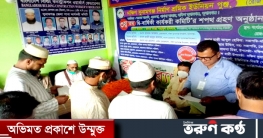 দ. সুনামগঞ্জ নির্মাণ শ্রমিক ইউনিয়ন পুঞ্জের নতুন কমিটির শপথ গ্রহণ দ. সুনামগঞ্জ নির্মাণ শ্রমিক ইউনিয়ন পুঞ্জের নতুন কমিটির শপথ গ্রহণ