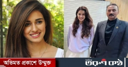 চলল ৮–১০ রাউন্ড গুলি, বেঁচে ফিরলেন দিশা পাটানির বাবা