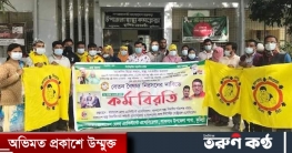 লাকসামে স্বাস্থ্য সহকারীদের অনির্দিষ্ট কালের কর্মরিবতি শুরু