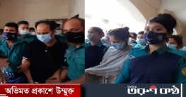 ইভ্যালির চেয়ারম্যান-এমডি তিন দিনের রিমান্ডে ইভ্যালির চেয়ারম্যান-এমডি তিন দিনের রিমান্ডে