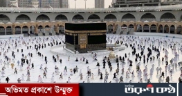 অনুমতি ছাড়া মসজিদুল হারামে প্রবেশে ১০ হাজার রিয়াল জরিমানা