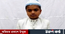 শিশুবক্তা রফিকুল ইসলাম ফের ৩ দিন রিমান্ডে শিশুবক্তা রফিকুল ইসলাম ফের ৩ দিন রিমান্ডে