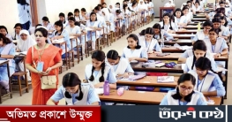 শিক্ষাপ্রতিষ্ঠানে সাপ্তাহিক ছুটি বাড়ানো হচ্ছে