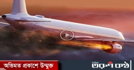 ফিলিপাইনে সামরিক বিমান বিধ্বস্ত : নিহত বেড়ে ৩১, উদ্ধার ৫০ (ভিডিও)