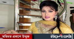 নায়িকা একার জামিন, মুক্তিতে বাধা নেই