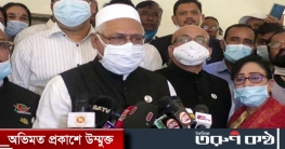 এ বছরের হজ বিষয়ে সুনির্দিষ্ট কোনো তথ্য পাইনি : প্রতিমন্ত্রী এ বছরের হজ বিষয়ে সুনির্দিষ্ট কোনো তথ্য পাইনি : প্রতিমন্ত্রী