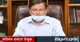 সরকারের সিদ্ধান্ত বাস্তবায়নে সমন্বয় করছেন সচিবরা : তথ্যমন্ত্রী সরকারের সিদ্ধান্ত বাস্তবায়নে সমন্বয় করছেন সচিবরা : তথ্যমন্ত্রী