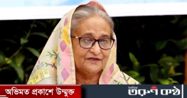 নিজের অফিসের গাড়ি কেনার টাকা স্বাস্থ্যসেবায় দিলেন প্রধানমন্ত্রী নিজের অফিসের গাড়ি কেনার টাকা স্বাস্থ্যসেবায় দিলেন প্রধানমন্ত্রী