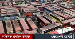 স্বাস্থ্যবিধি মেনে চলবে গণপরিবহন স্বাস্থ্যবিধি মেনে চলবে গণপরিবহন