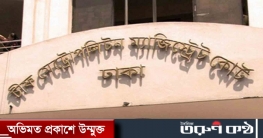 বৃহস্পতিবার থেকে সারা দেশে নিম্ন আদালত খোলা বৃহস্পতিবার থেকে সারা দেশে নিম্ন আদালত খোলা