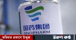 চীন থেকে দেড় কোটি টিকা আসছে, প্রতি ডোজ ১০ ডলার