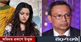 নাসিরসহ পরীমণি মামলার ৩ আসামি গ্রেফতার নাসিরসহ পরীমণি মামলার ৩ আসামি গ্রেফতার