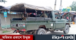 ঈদের পর ফের মাঠে থাকবে সেনাবাহিনী ঈদের পর ফের মাঠে থাকবে সেনাবাহিনী