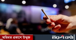 করোনার টিকা নিলে গাঁজা ফ্রি!