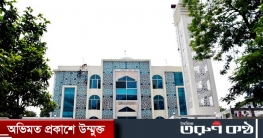 ৫০টি মডেল মসজিদের উদ্বোধন করলেন প্রধানমন্ত্রী ৫০টি মডেল মসজিদের উদ্বোধন করলেন প্রধানমন্ত্রী