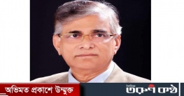 ড. শামসুল আলমকে পরিকল্পনা প্রতিমন্ত্রী নিয়োগ দিয়ে প্রজ্ঞাপন ড. শামসুল আলমকে পরিকল্পনা প্রতিমন্ত্রী নিয়োগ দিয়ে প্রজ্ঞাপন