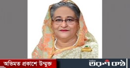 বঙ্গমাতার আদর্শ অনুপ্রেরণার উৎস হয়ে থাকবে: প্রধানমন্ত্রী বঙ্গমাতার আদর্শ অনুপ্রেরণার উৎস হয়ে থাকবে: প্রধানমন্ত্রী