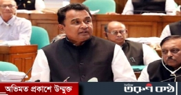 কারা অর্থ পাচার করেছে, নামগুলো দিন: অর্থমন্ত্রী