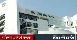 চার ইউপিতে ভোট পেছাল চার ইউপিতে ভোট পেছাল