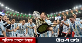 অবশেষে মেসির হাতে উঠলো শিরোপা