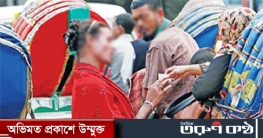 হিজড়াদের প্রতি কঠোর বার্তা পুলিশের হিজড়াদের প্রতি কঠোর বার্তা পুলিশের