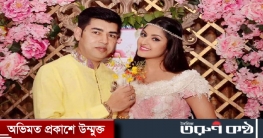 পরীর সঙ্গী রাজও আটক পরীর সঙ্গী রাজও আটক