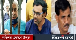 নওগাঁয় পৌর মেয়রসহ ৩ নেতা কারাগারে নওগাঁয় পৌর মেয়রসহ ৩ নেতা কারাগারে