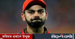 আইপিএলেও অধিনায়কত্ব ছাড়ার ঘোষণা কোহলির আইপিএলেও অধিনায়কত্ব ছাড়ার ঘোষণা কোহলির