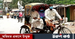 মোটরসাইকেল ও রিকশায় চড়া নিয়ে নতুন সিদ্ধান্ত মোটরসাইকেল ও রিকশায় চড়া নিয়ে নতুন সিদ্ধান্ত