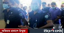 সিনহা হত্যা: ওসি প্রদীপ চট্টগ্রাম থেকে কক্সবাজার কারাগারে সিনহা হত্যা: ওসি প্রদীপ চট্টগ্রাম থেকে কক্সবাজার কারাগারে