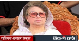দেশবাসীকে ঈদের শুভেচ্ছা জানালেন খালেদা জিয়া