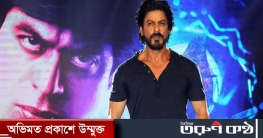 মহাবিপদের দিকে যাচ্ছেন শাহরুখ খান!