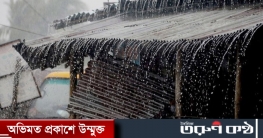 সারা দেশে বজ্রসহ ভারি বৃষ্টির আভাস