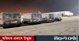 কাল আসছে সিনোফার্মের টিকা কাল আসছে সিনোফার্মের টিকা