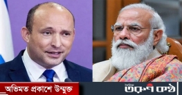 ইসরাইলের নতুন প্রধানমন্ত্রীকে হিব্রু ভাষায় মোদির অভিনন্দন