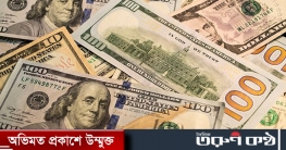 প্রবাসী আয়ে রেকর্ড প্রবাসী আয়ে রেকর্ড