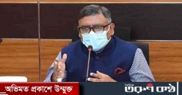 লকডাউন শিথিলে সংক্রমণ বাড়ার শঙ্কা স্বাস্থ্যমন্ত্রীর লকডাউন শিথিলে সংক্রমণ বাড়ার শঙ্কা স্বাস্থ্যমন্ত্রীর
