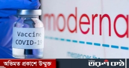 সন্ধ্যায় আসছে মডার্নার টিকা সন্ধ্যায় আসছে মডার্নার টিকা
